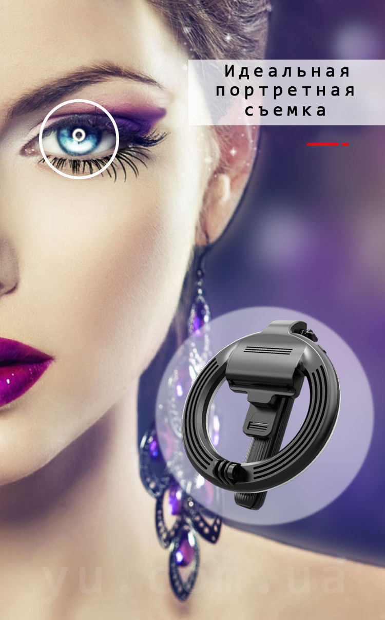 Кільцева лампа + Селфі палиця тринога L07 з пультом Bluetooth